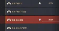 《以神佑释放搬砖指南》（游戏中搬砖位置及流程详解，从此不再被埋没！）