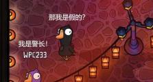 《如何解锁鹅鸭杀隐藏成就？》（掌握关键技巧，轻松拿下游戏最难成就！）