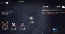 打造无敌军团，全面提升战力！