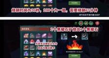《创造与魔法》游戏彩壳龟资质评测（探究彩壳龟的属性、强弱和应用领域）