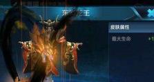 《王者荣耀》2023年东皇太一攻略（教你如何打造无敌神装，成为强势玩家）