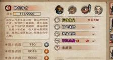 灵魂潮汐钓鱼全攻略（概率、收益一览，让你轻松掌握！）