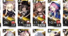 《明日方舟》因陀罗玩法全解析（如何打造强力机械组合，实现高效率的作战目标？）