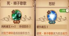新世界PVP毕业装备制作攻略（打造虚空套装，让你在PVP中更加出色）