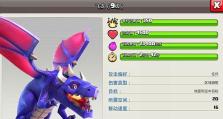 《部落冲突》龙骑士解锁攻略（想要拥有强力的龙骑士？这些方法必须掌握）