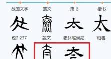 发掘20个必备技巧，成为游戏高手（发掘20个必备技巧，成为游戏高手）