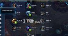 《王者荣耀》S19鬼谷子出装铭文攻略（攻略分享，让你成为无敌的鬼谷子玩家！）