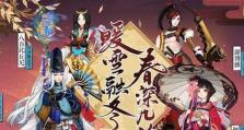 揭秘《阴阳师》2021年11月神秘图案（解读游戏中隐藏的谜题，揭开神秘图案的真相）