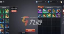 余烬风暴战力提升指南（以余烬风暴玩法全面提升战力，助你成为顶尖玩家！）