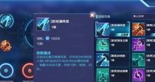 《开弓不放箭》元素技能选择攻略（如何在游戏中合理选择元素技能？——以《开弓不放箭》为例）