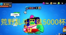 荒野乱斗巴兹技能详解（掌握巴兹技能，成为荒野乱斗大神！）