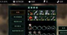 影之刃3魂技能链搭配攻略（解密魂技能链搭配，打造你的个性化战斗风格）