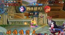 S22妲己铭文推荐（打造最强妲己，让你称霸《王者荣耀》战场）