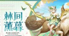 决战平安京御馔津玩法攻略