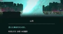 《重生细胞》山洞钥匙的秘密（探索山洞，获取更多资源！）