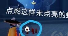 《光遇》1.10版本每日任务攻略（轻松完成每日任务，享受奖励与乐趣）
