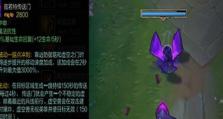 S11蚂蚱出装攻略（最优装备选择与技巧解析）