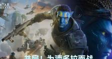 《潘多拉的回响》游戏武器获取全攻略（细节解析、技巧分享，轻松获取你心仪的武器）