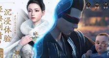 《庆余年手游》第二武器开启攻略（从零开始，打造最强武器）
