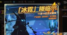 《超进化物语》御空攻略指南（从零开始，成为最强的守护者）