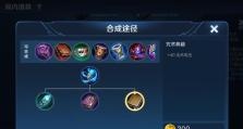 S19赛季姜子牙铭文出装推荐（略懂铭文，不输姜子牙！）