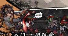 探秘烟雨江湖八卦门仙真幻境玩法攻略（绝世神兵，乾坤逆转！-以烟雨江湖八卦门仙真幻境为例）