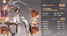 《忘川风华录》王昭君阵容搭配指南（从战斗力、技能、装备出发，教你打造王昭君最强阵容）