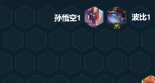 S8决斗劫阵容搭配攻略（《金铲铲之战》中最强的S8劫阵容搭配，让你轻松打败对手！）