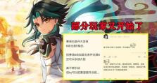 原神妮露技能天赋命之座一览