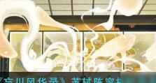 忘川风华录平民最强阵容搭配一览（打造你的强力阵容，轻松游戏忘川风华录）