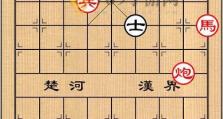 《天天象棋》残局45解析（挑战高难度局面，提高下棋水平）