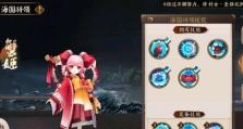 阴阳师海国试炼幻境间隙阵容攻略（以SSR式神为主打，轻松击败幻境BOSS）