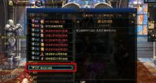 《DNF》游戏烟花庆典参加方法详解（游戏烟花庆典活动，趣味多多）