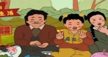 《王蓝莓的幸福生活》游戏2-23选择攻略大全（从角色选择到游戏挑战，轻松玩转幸福生活！）