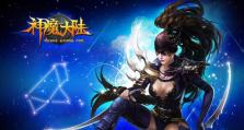 《新手必看！以新神魔大陆手游攻略为主题的完全指南》（从零开始，助你快速成为新神魔大陆手游高手）