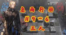 解锁玛恩纳基建，优化明日方舟游戏体验（以明日方舟玛恩纳基建使用指南为主题，教你如何打造最强基地）