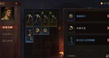 《暗黑破坏神不朽》月下狼行奇遇攻略（探索未知领域，与月下狼共同追寻无尽宝藏）