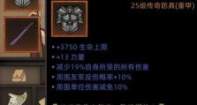 《率部落征战，技能一览》（掌握弯刀NPC统率技能，成为征战巨擘）