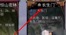 《我的侠客》游戏攻略（探寻游戏中的美食，享受江湖美味。）