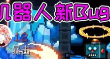 狂斧大战-元气骑士狂斧游戏攻略（玩转狂斧，成为元气骑士中的超级战士）