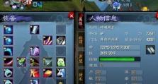 探秘门派防具制作与属性（打造个性装备，一战成名的秘诀！）