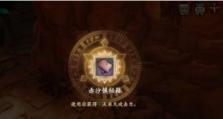 以镖人手游（探秘游戏中的刑侦解谜之路）