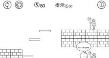 《烟雨江湖》攻略（掌握技巧，轻松获得地乳灵浆，大幅提高实力）