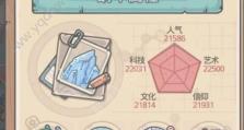 《最强蜗牛金手指》