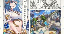 《迷宫无限》邂逅十连怎么领取？（打造最强队伍，抓住邂逅良机！）