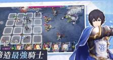 《苍之骑士团2》游戏商店购买攻略（从防御装备到进阶材料，一次性为您解决所有购买困惑）