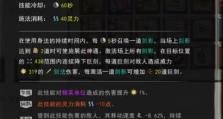 《鬼谷八荒SL拍卖行攻略》（轻松掌握SL刷拍卖行攻略，快速获取财富）