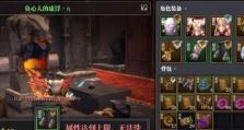 《挑战魔龙，利用魔渊之刃与毒盾的疯狂打法攻略》（用策略与智慧搏击恶龙，成为真正的游戏高手！）