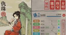 江南百景图里的魏忠贤（探究魏忠贤在历史上的真相）