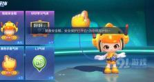 《跑跑卡丁车手游》大神初成攻略（手把手教你完成游戏进阶）